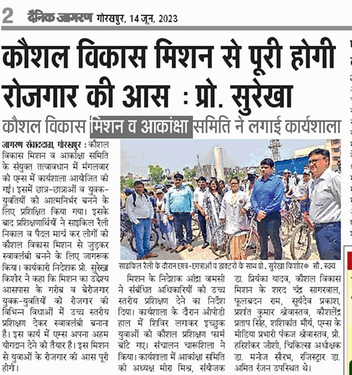 News