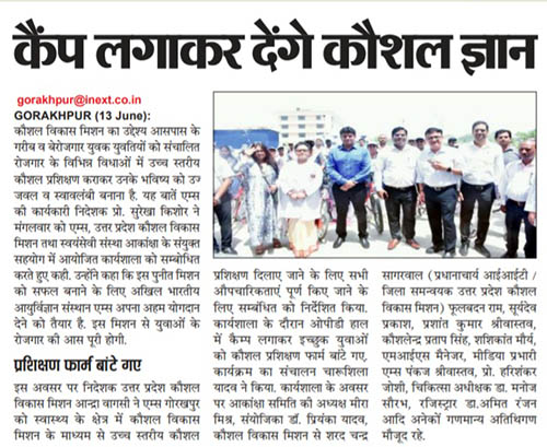 News
