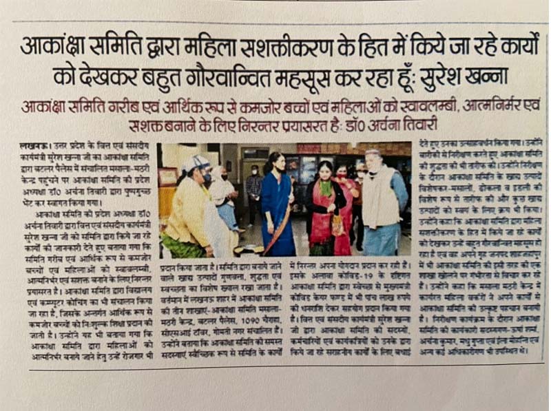 News